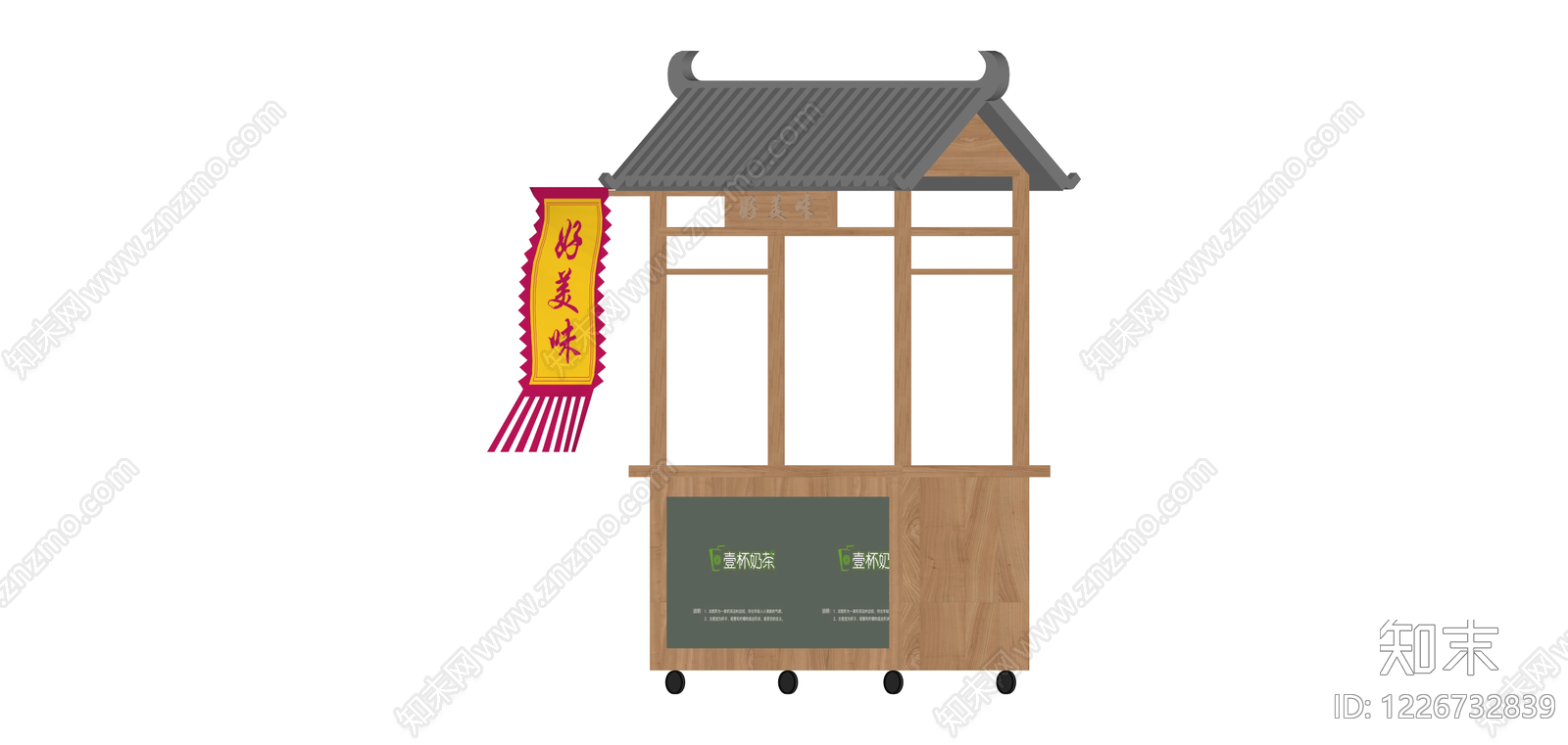 中式木质奶茶摊车SU模型下载【ID:1226732839】