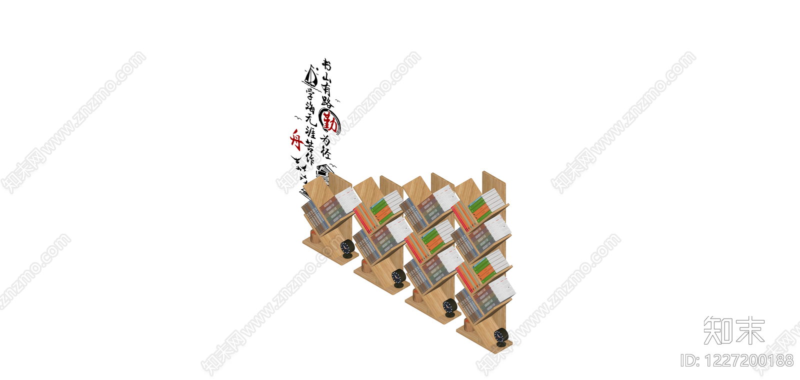 木质阶梯书架组件SU模型下载【ID:1227200188】