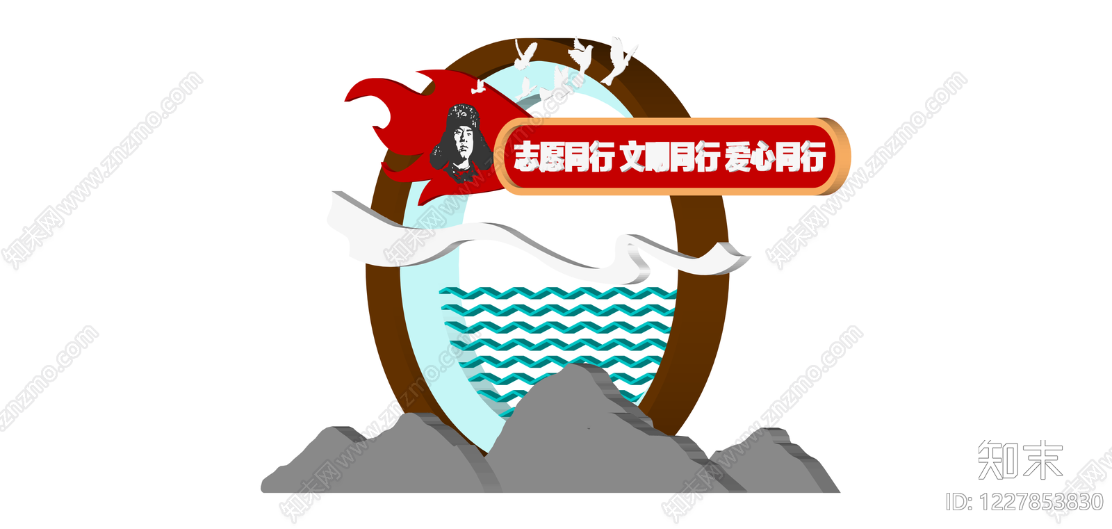 雷锋主题景观雕塑SU模型下载【ID:1227853830】