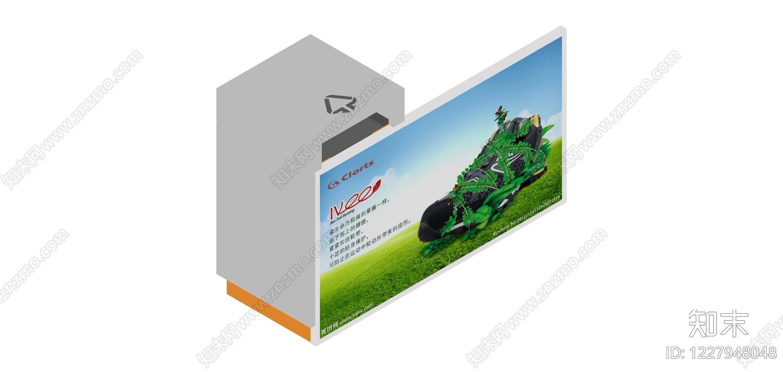 户外广告立牌SU模型下载【ID:1227948048】