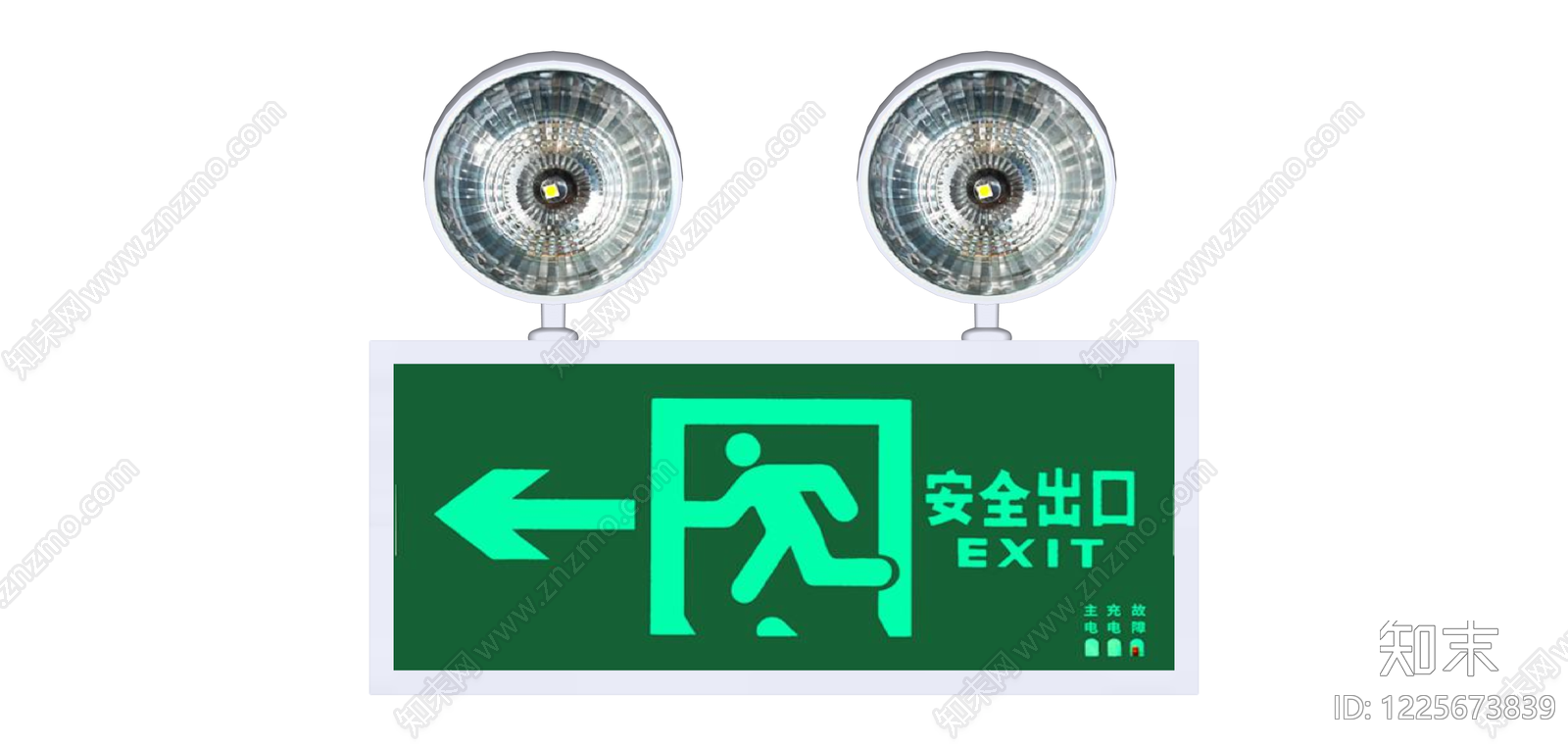 安全出口指示灯灯具SU模型下载【ID:1225673839】