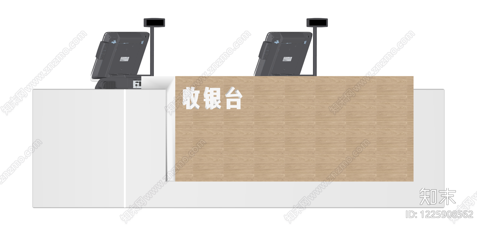 木纹收银台组件SU模型下载【ID:1225908562】