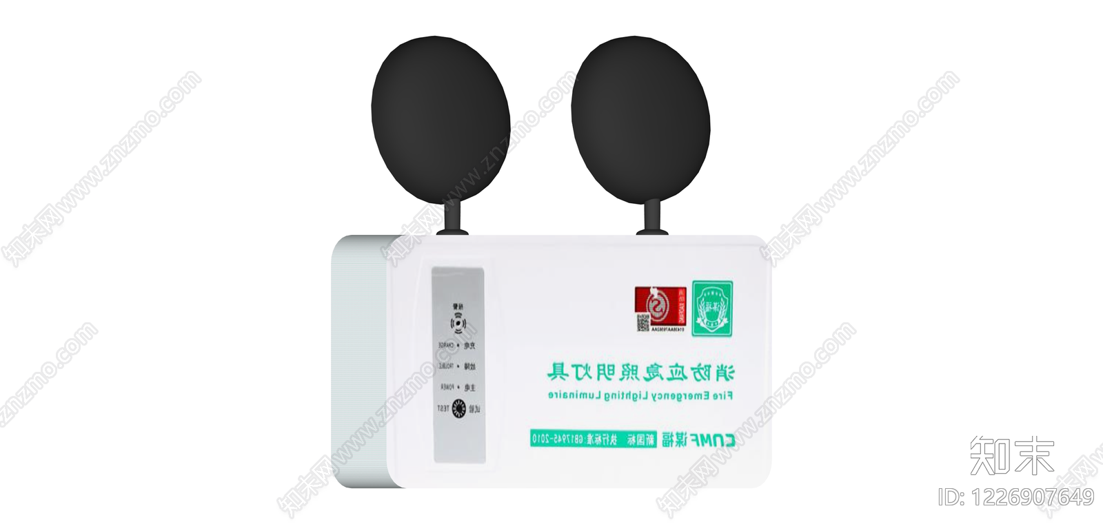 双头消防应急照明灯SU模型下载【ID:1226907649】