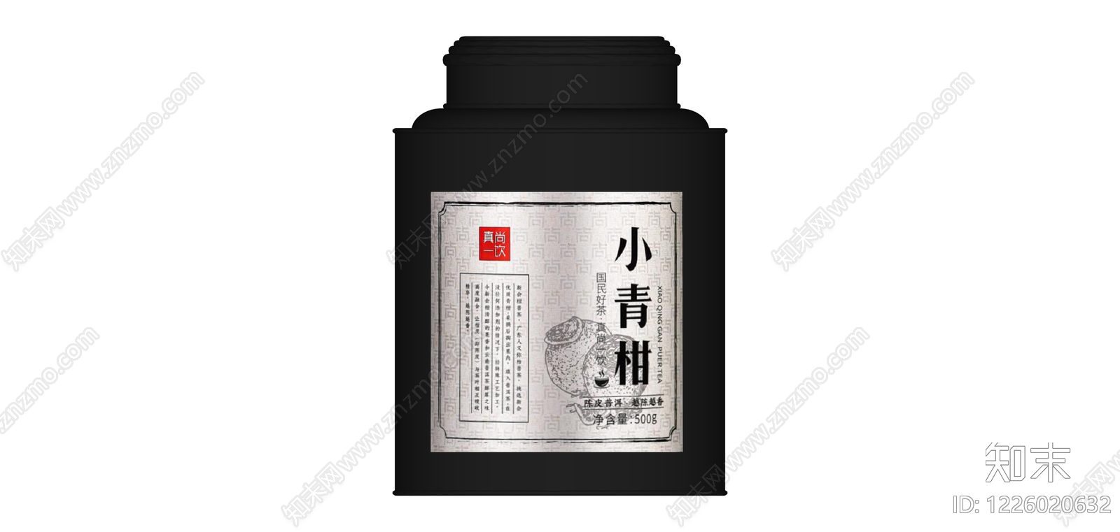 黑色茶叶罐SU模型下载【ID:1226020632】