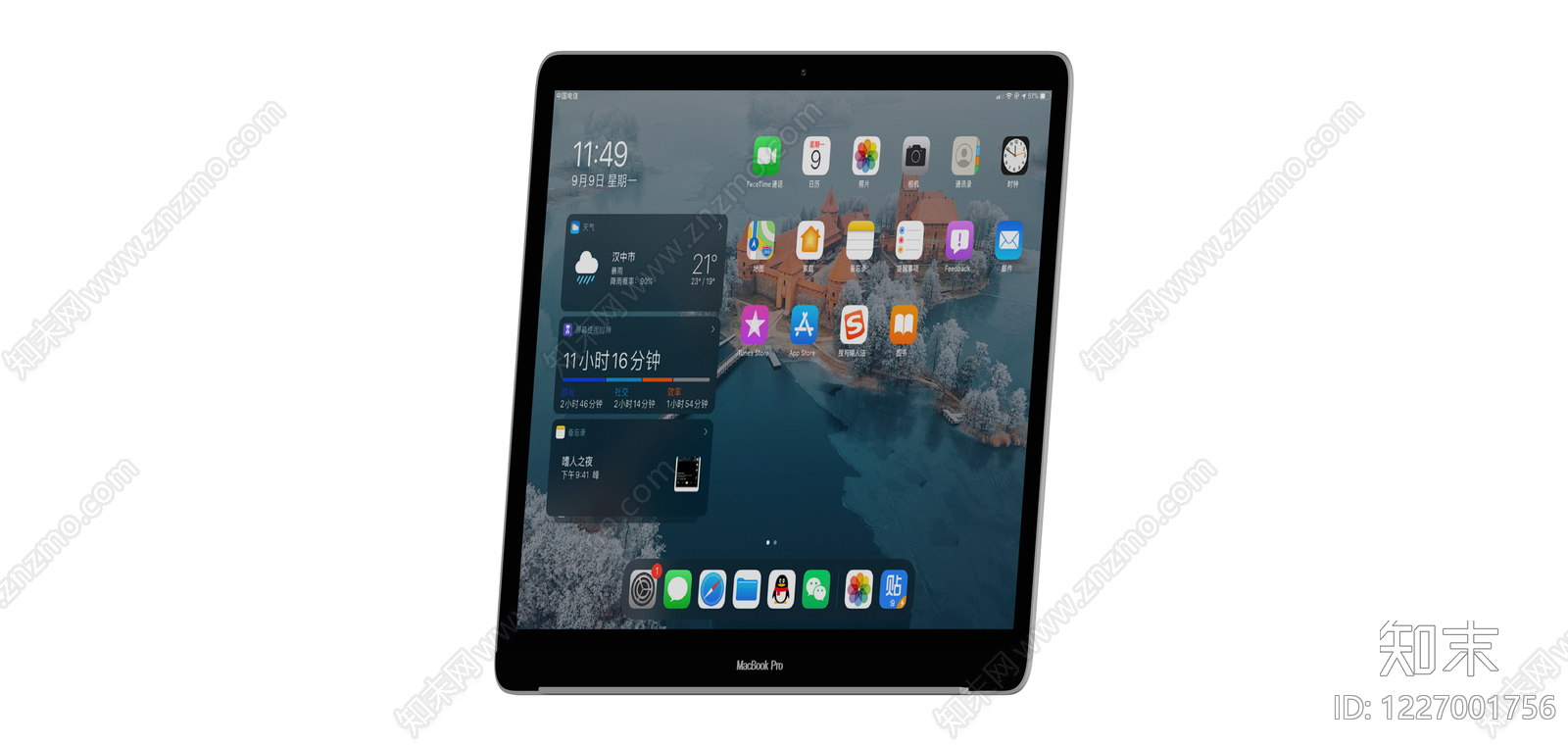 MacBookSU模型下载【ID:1227001756】