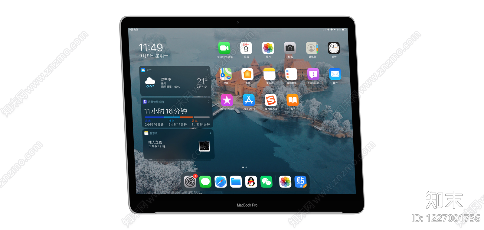 MacBookSU模型下载【ID:1227001756】