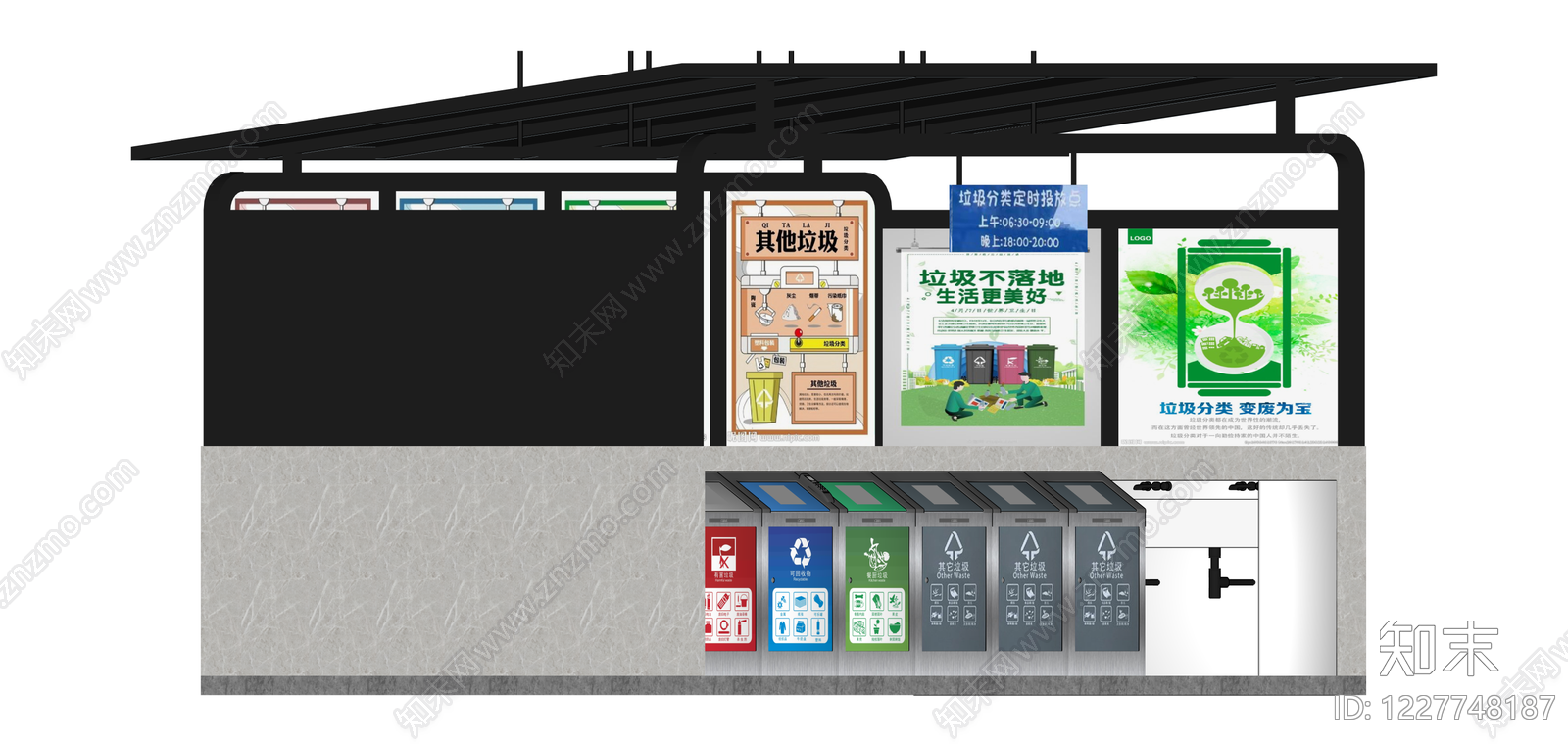 户外垃圾分类投放站SU模型下载【ID:1227748187】