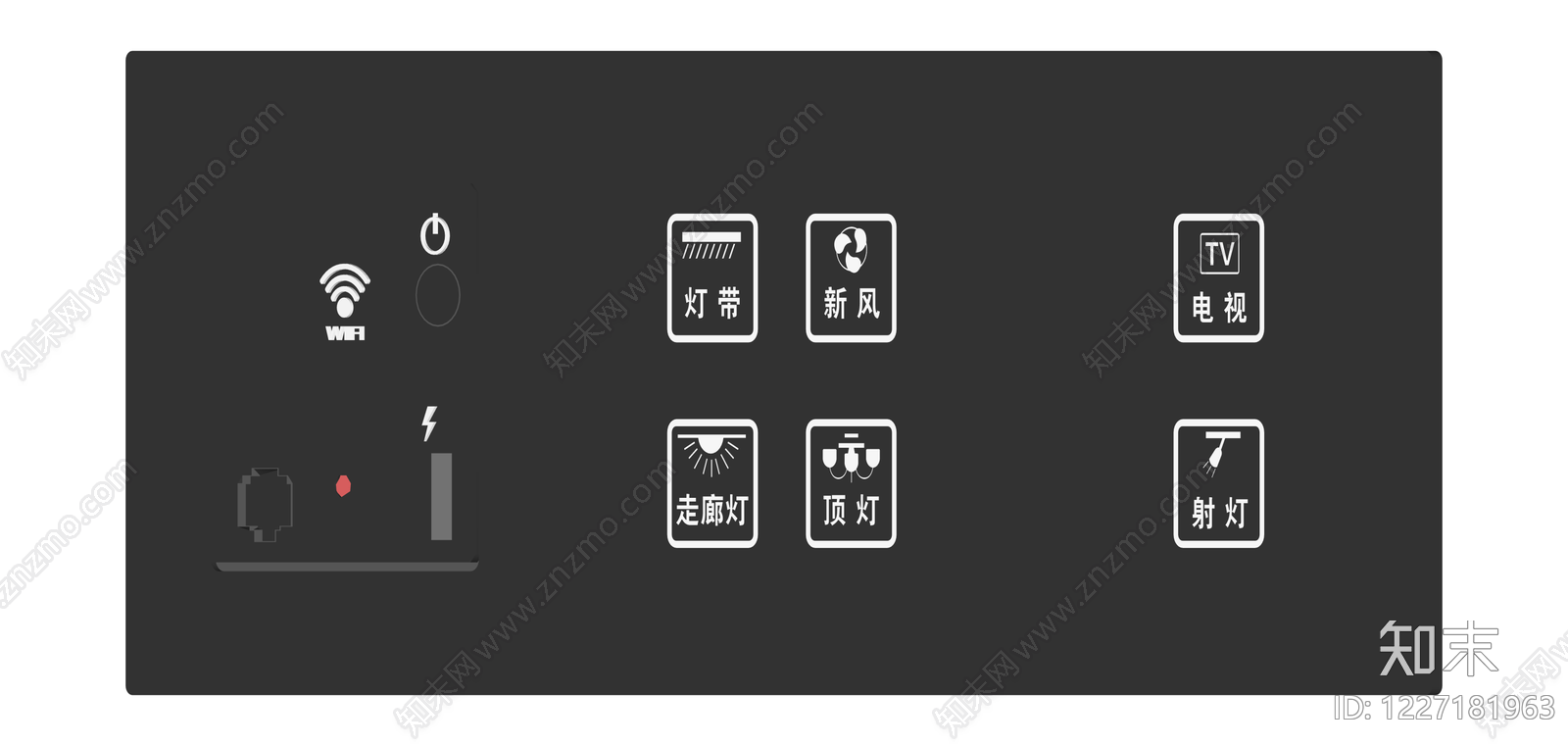 黑色智能控制面板SU模型下载【ID:1227181963】