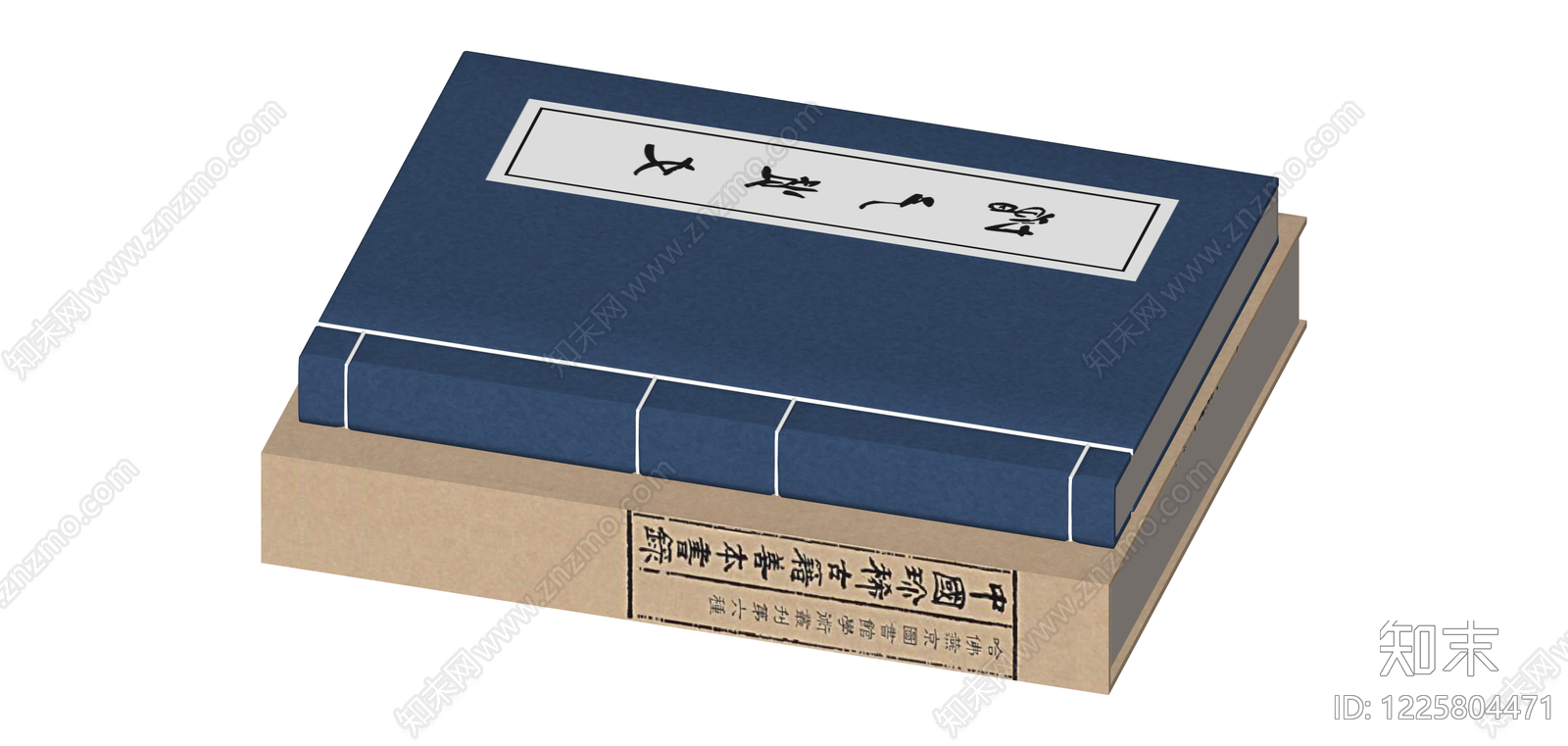 线装古籍书籍SU模型下载【ID:1225804471】