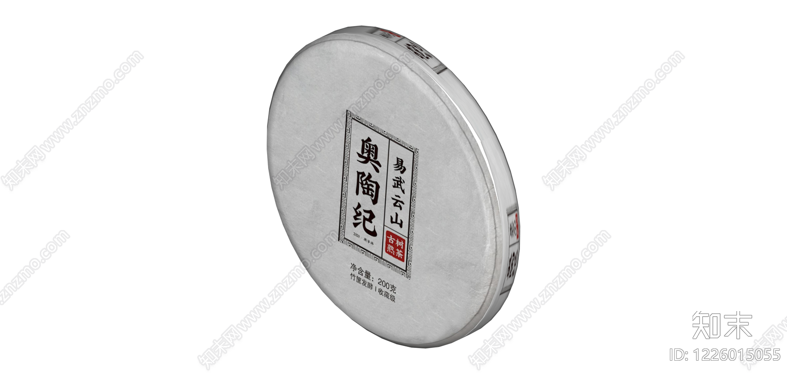 易武云山普洱茶饼SU模型下载【ID:1226015055】