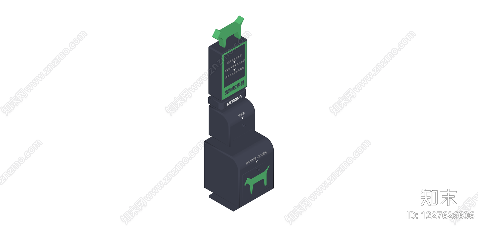 户外宠物专用垃圾桶SU模型下载【ID:1227626606】