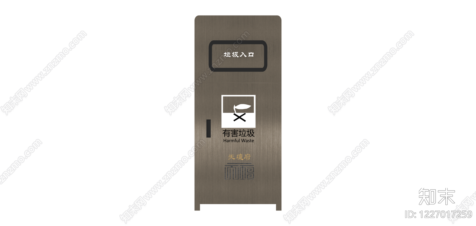 金属有害垃圾分类箱SU模型下载【ID:1227017259】
