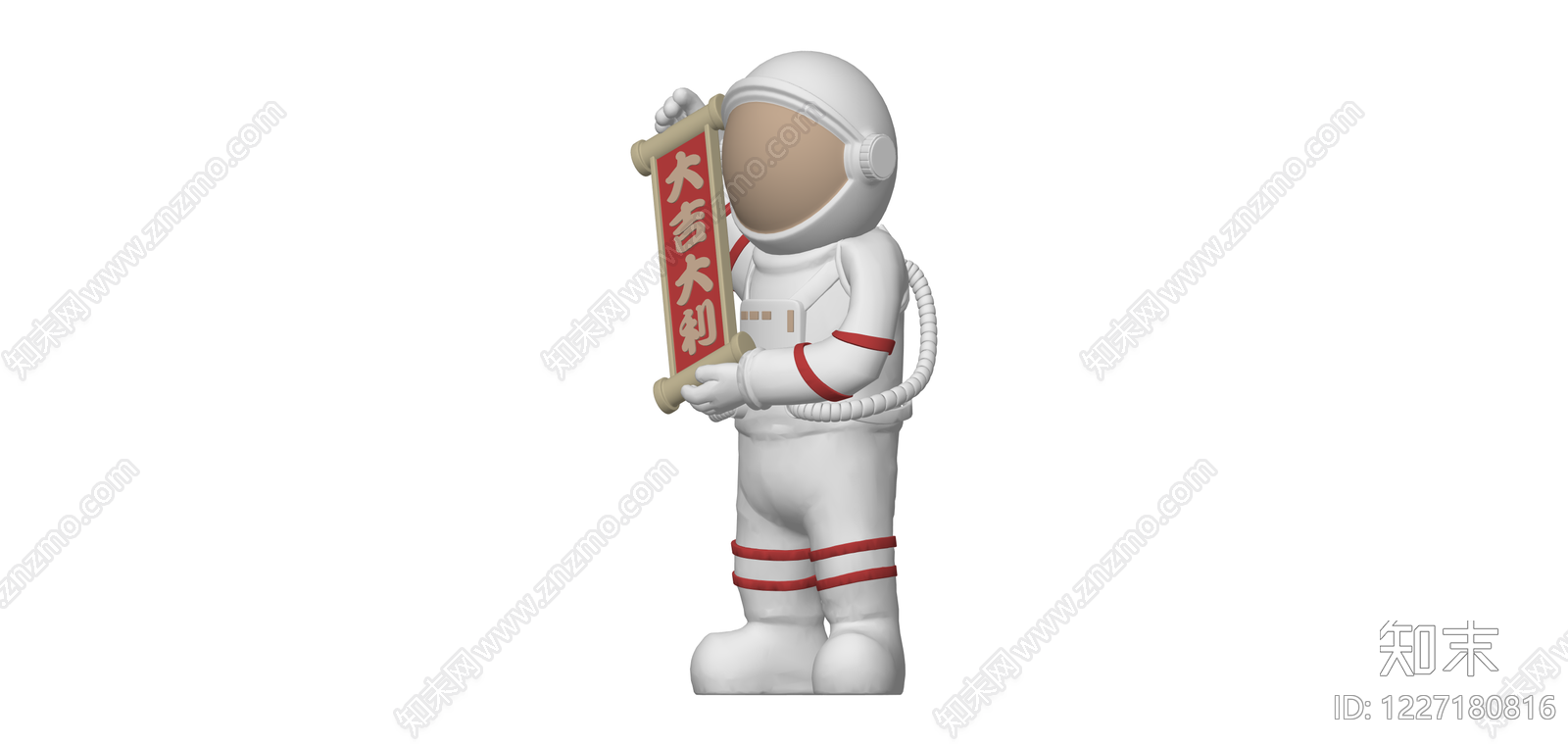 手持卷轴宇航员雕塑SU模型下载【ID:1227180816】