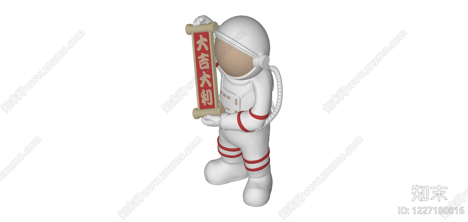 手持卷轴宇航员雕塑SU模型下载【ID:1227180816】