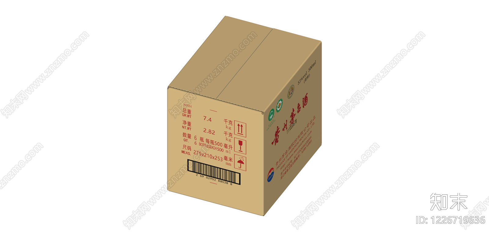 贵州茅台酒包装箱SU模型下载【ID:1226719636】