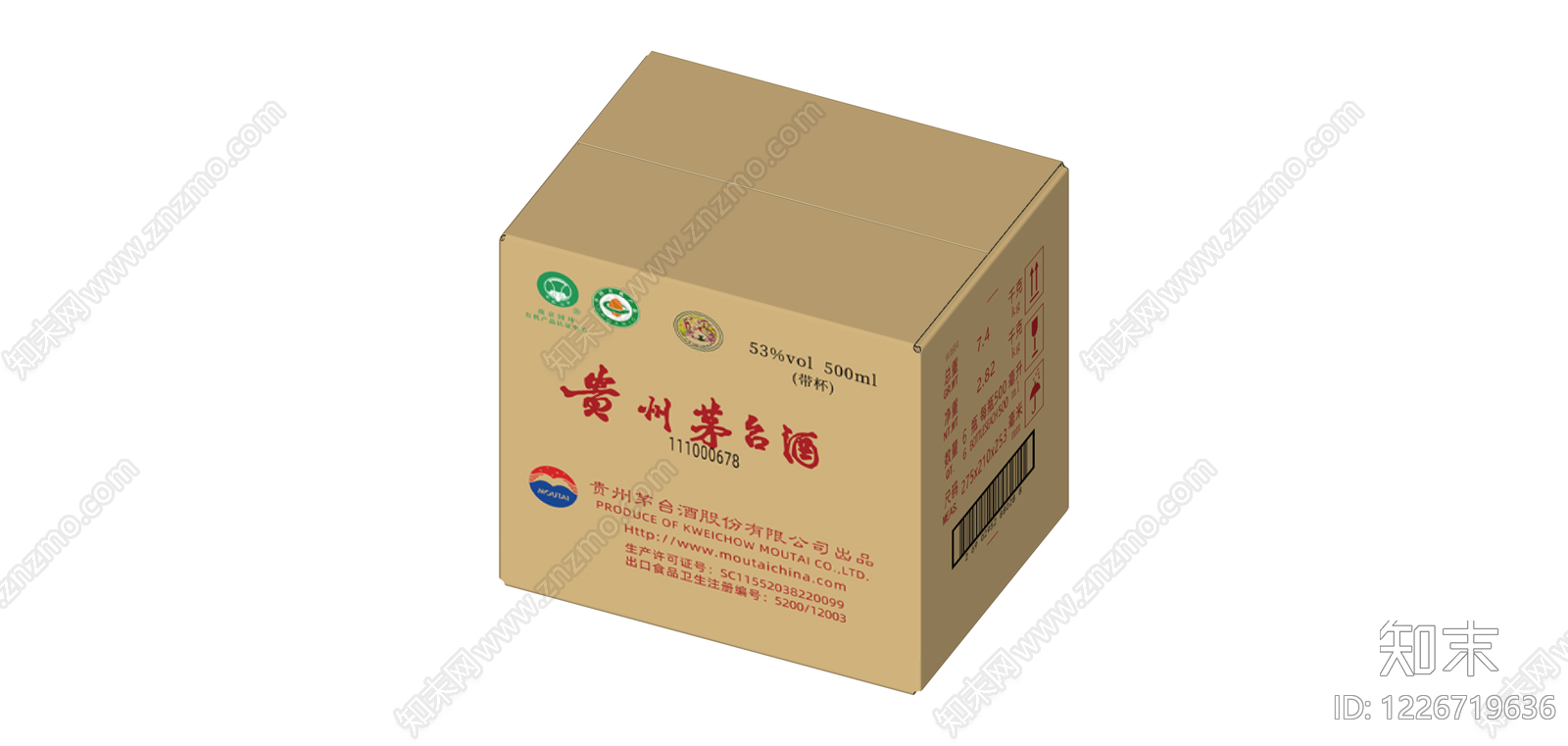 贵州茅台酒包装箱SU模型下载【ID:1226719636】