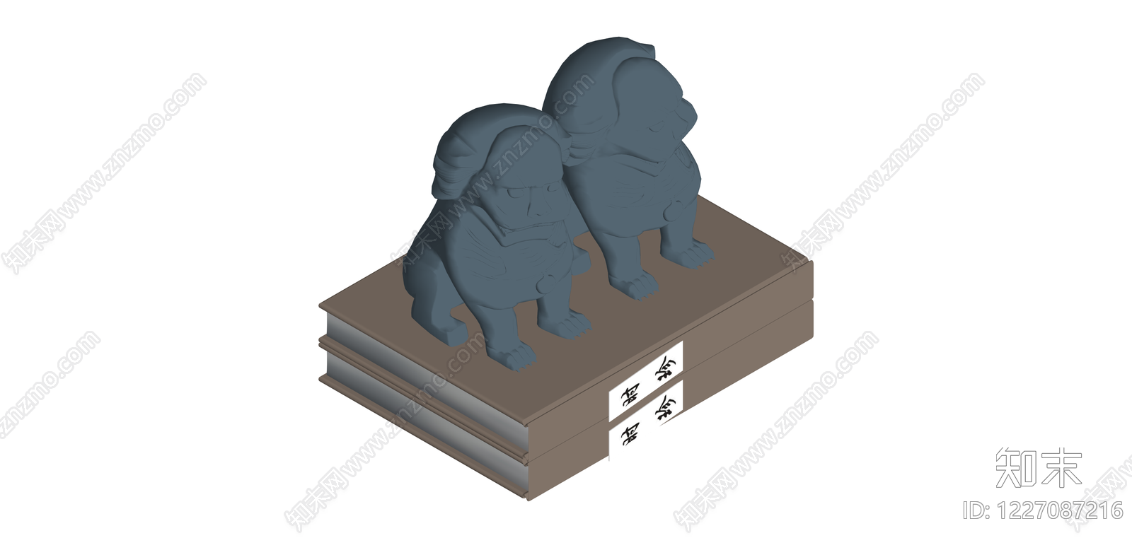 石狮子底座装饰摆件SU模型下载【ID:1227087216】