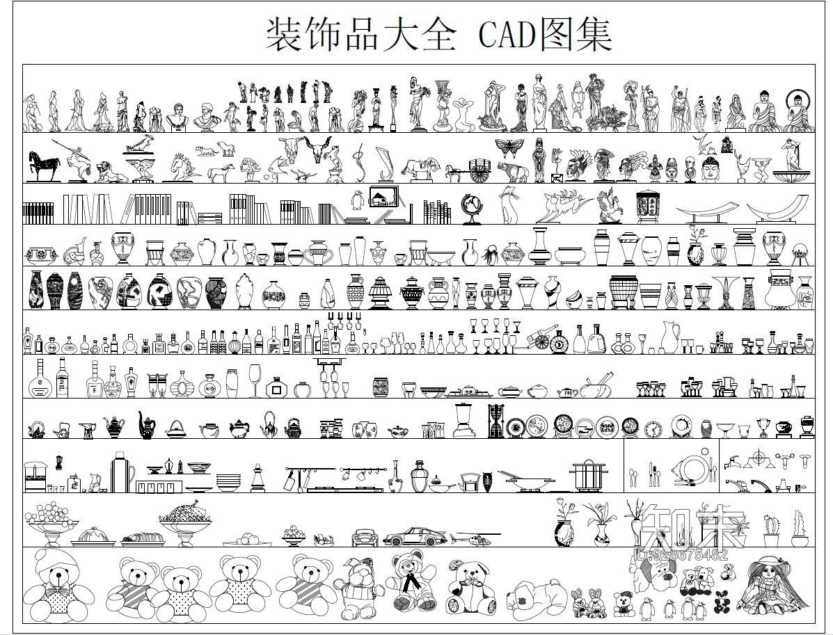 装饰品大全施工图下载【ID:928675482】