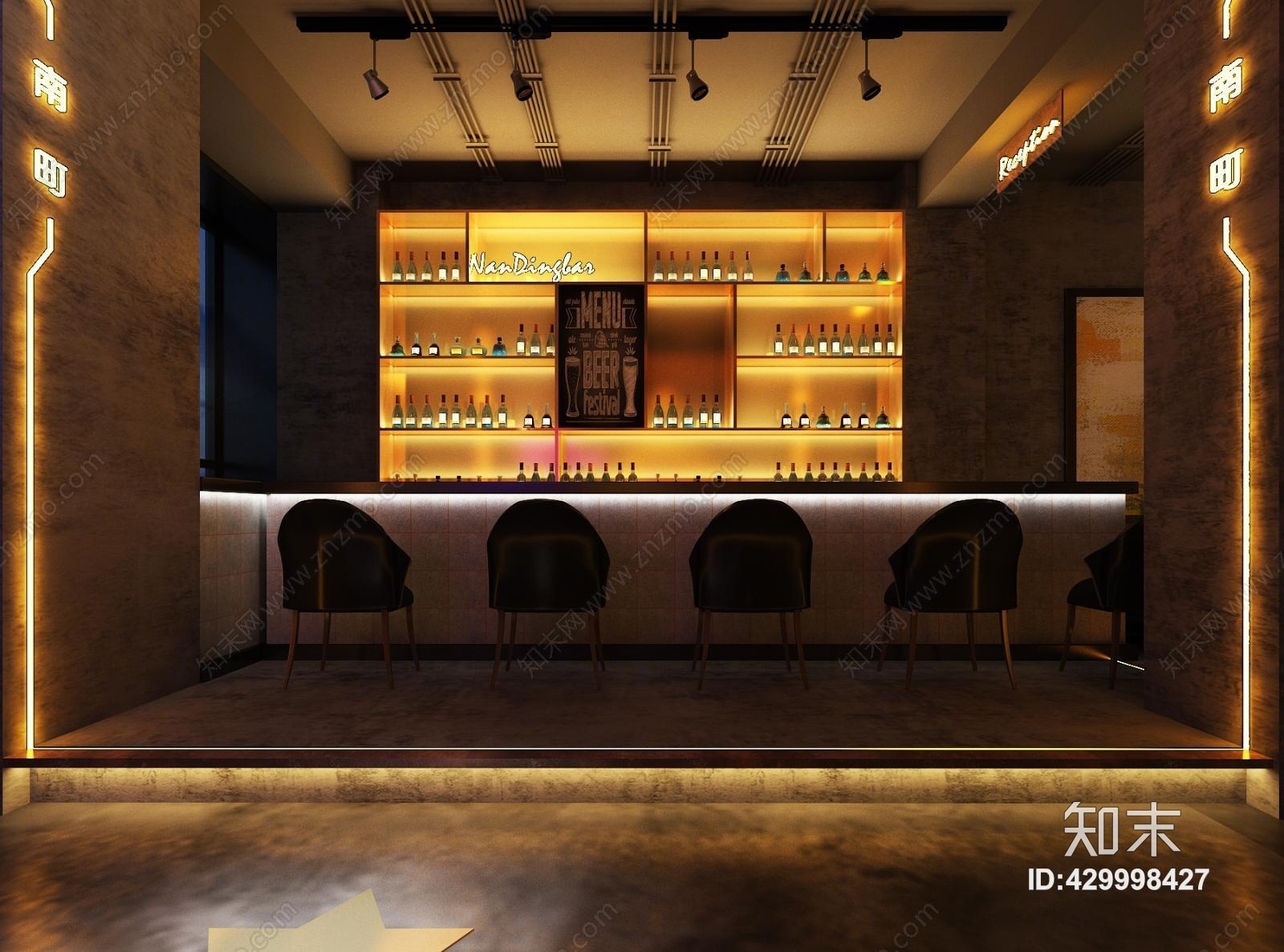 现代简约酒吧工业风酒吧3D模型下载【ID:429998427】