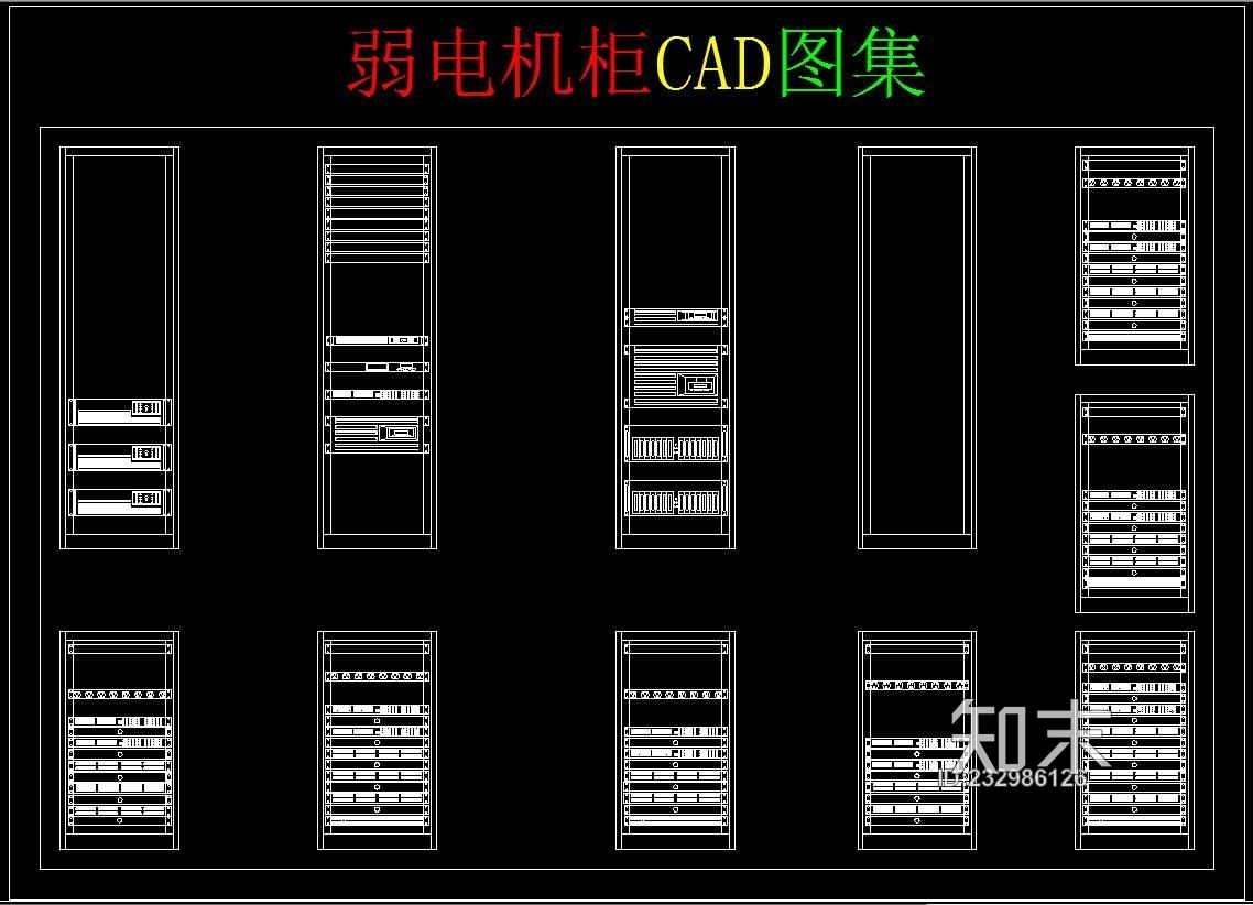 弱电机柜CAD图集施工图下载【ID:232986126】