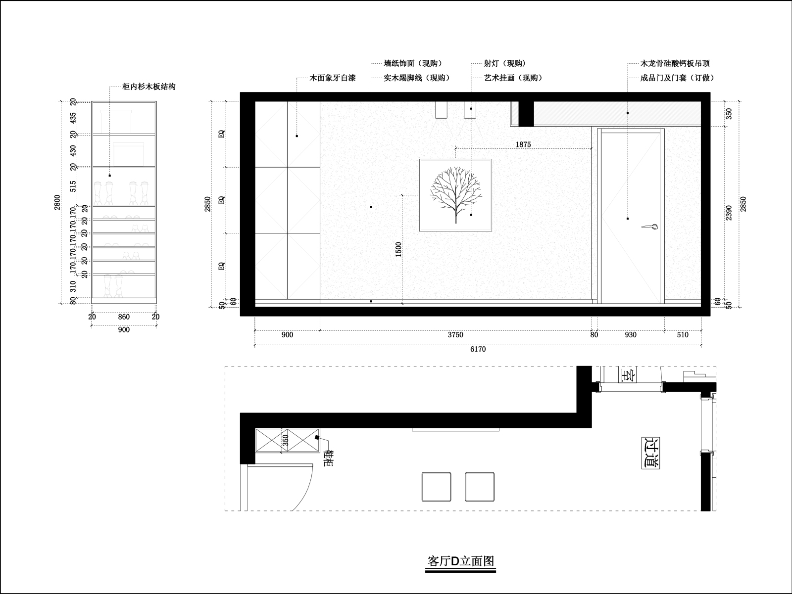 现代简约家装样板间施工图+效果图cad施工图下载【ID:532816719】