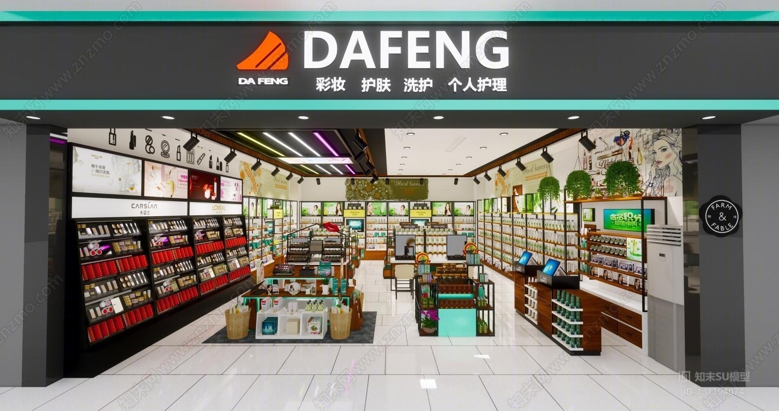 现代化妆品美容护肤品店铺SU模型下载【ID:131194074】