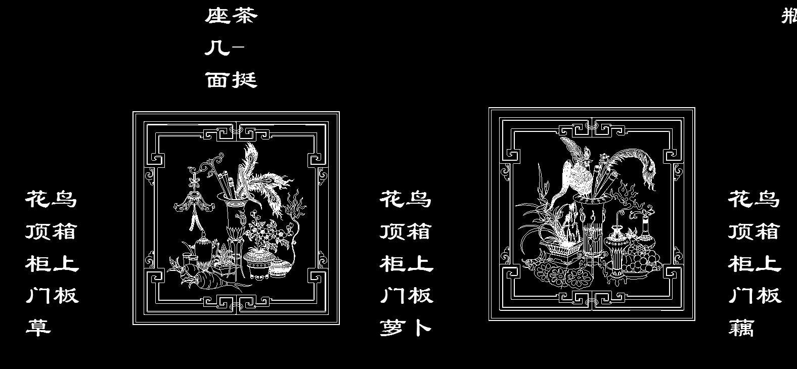 中式花纹雕刻cad施工图下载【ID:231492165】