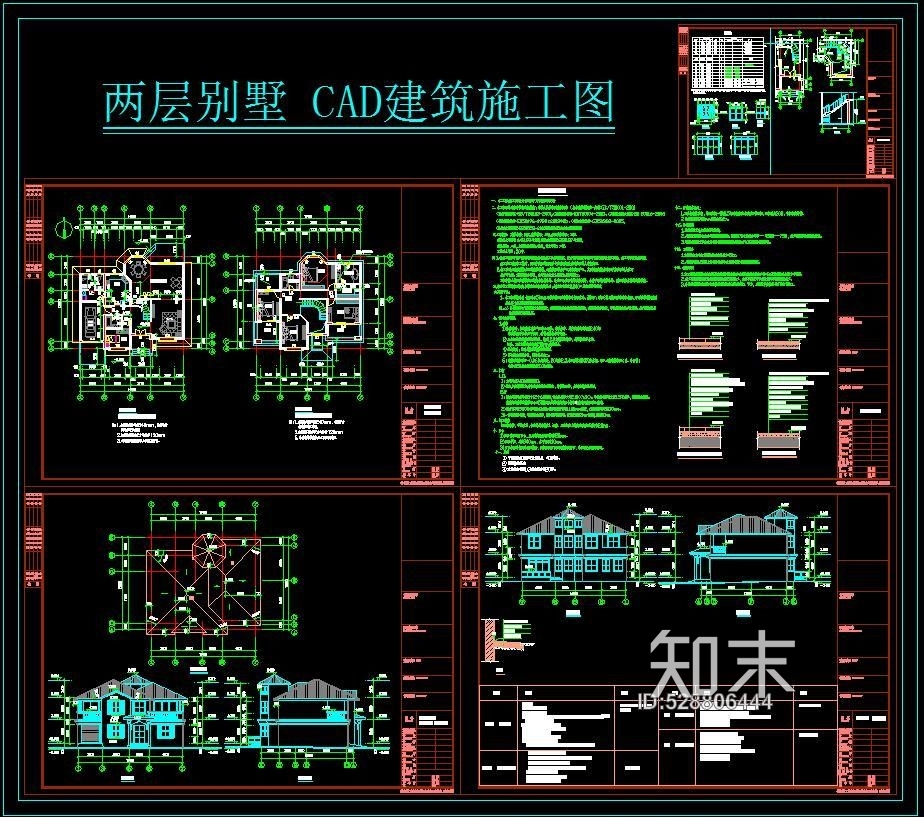 二层别墅施工图下载【ID:528806444】