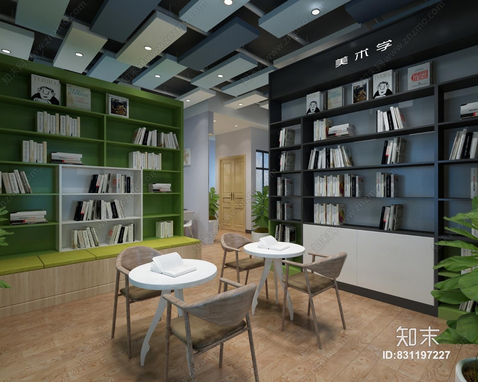 现代图书馆工业风3D模型下载【ID:831197227】