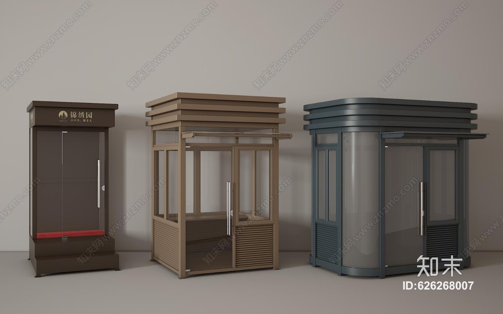 现代保安亭3D模型下载【ID:626268007】