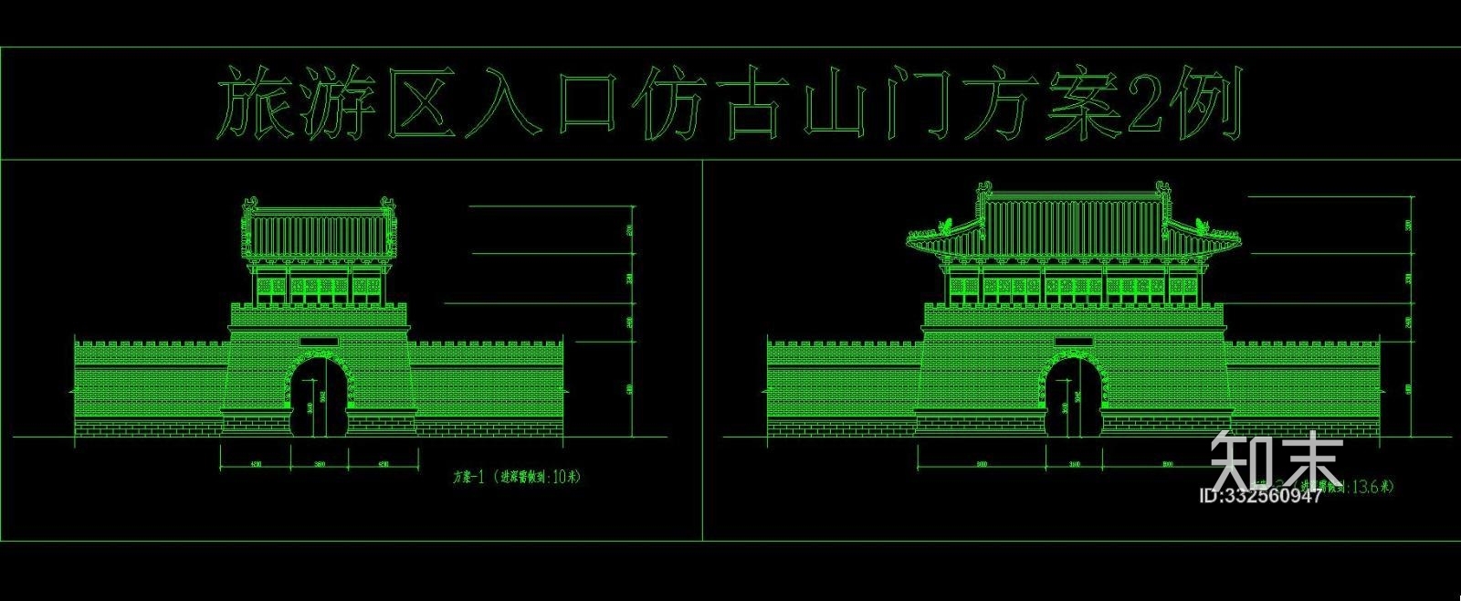 旅游区入口仿古山门方案cad施工图下载【ID:332560947】