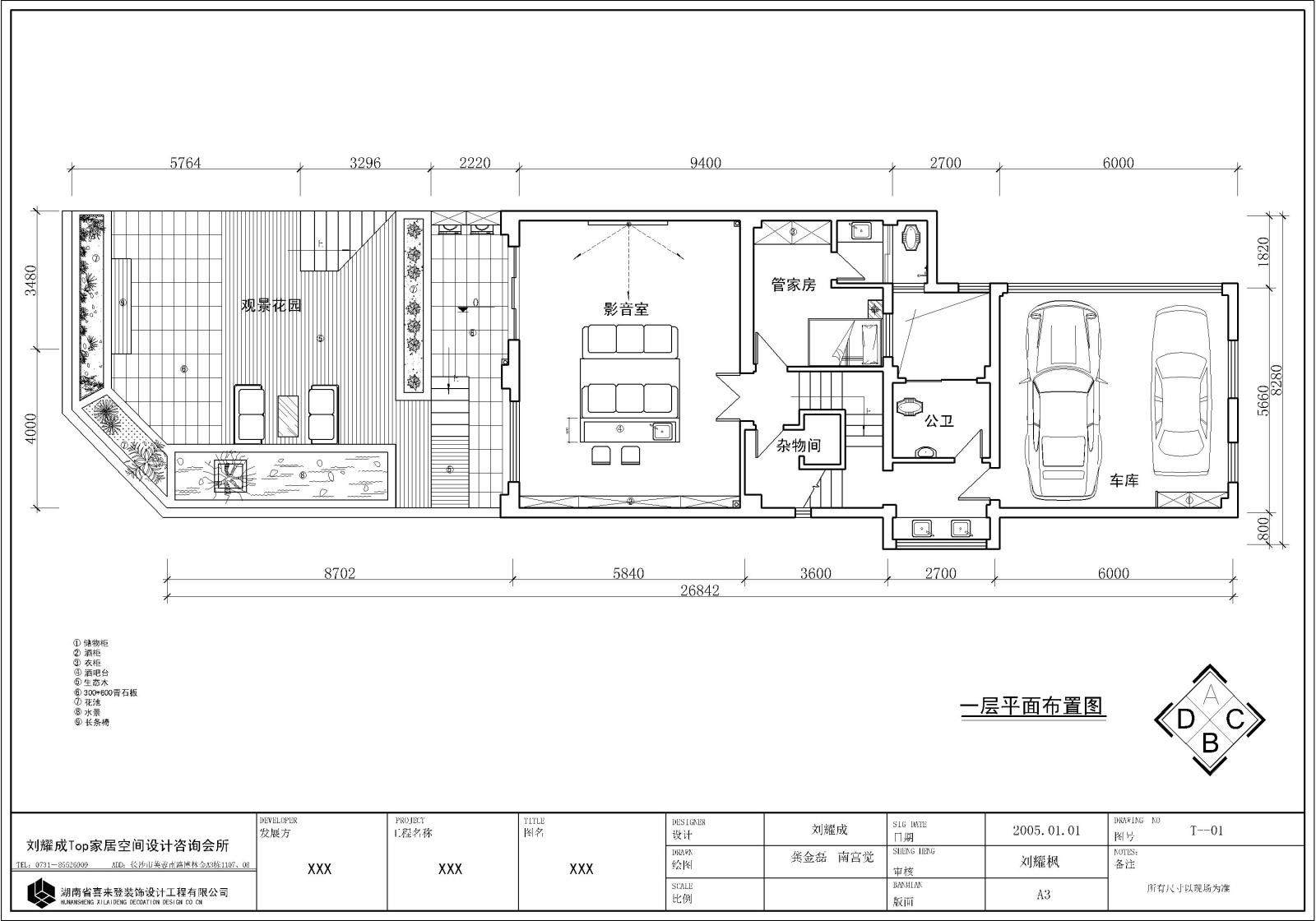 新中式风格联排别墅室内装修设计CAD施工图施工图下载【ID:526360498】