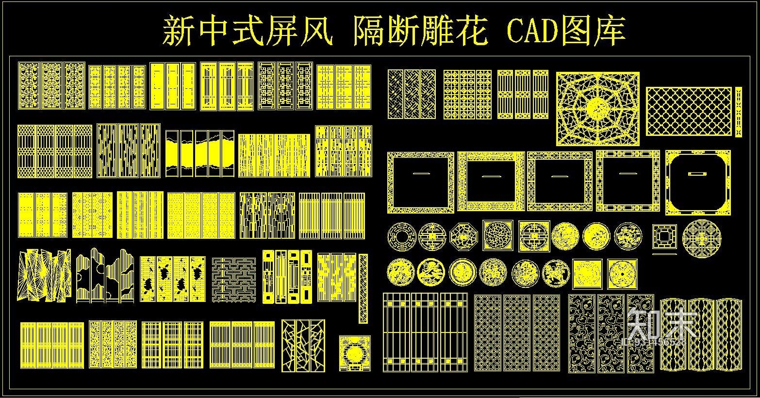 新中式屏风cad施工图下载【ID:931456528】