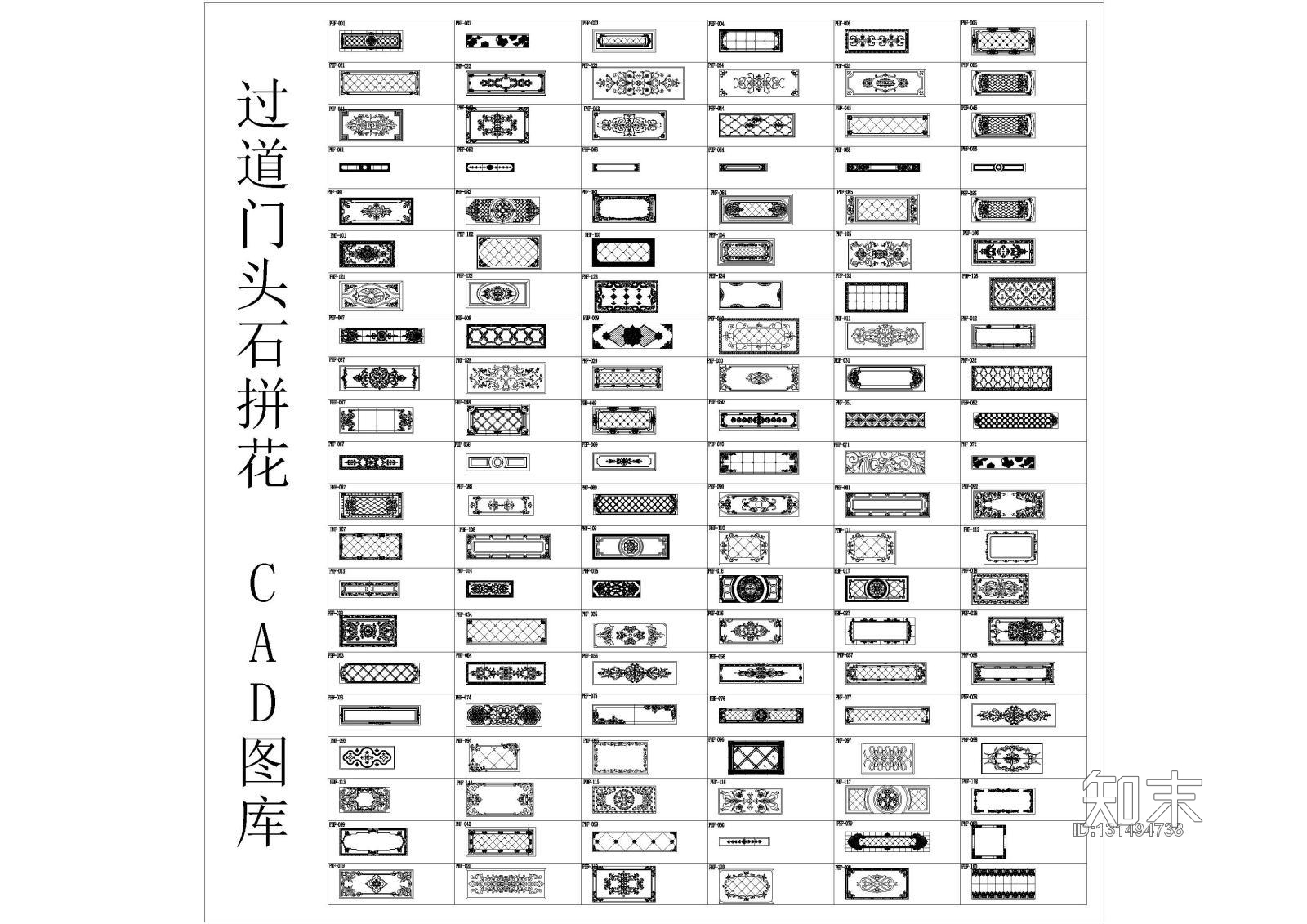 过道门头石拼花施工图下载【ID:131494738】