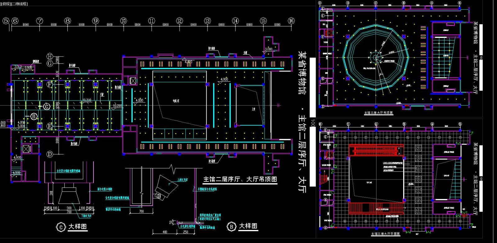 博物馆施工CAD详图施工图下载【ID:731297625】