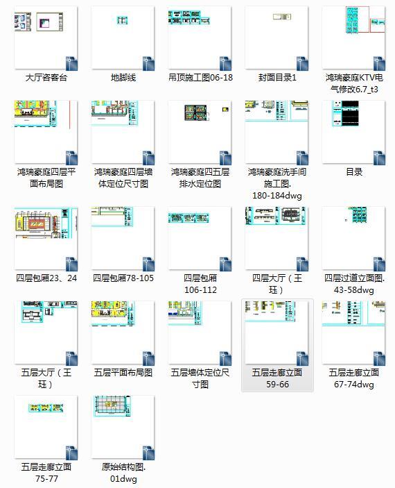 鸿瑞豪庭KTVcad施工图下载【ID:431298428】