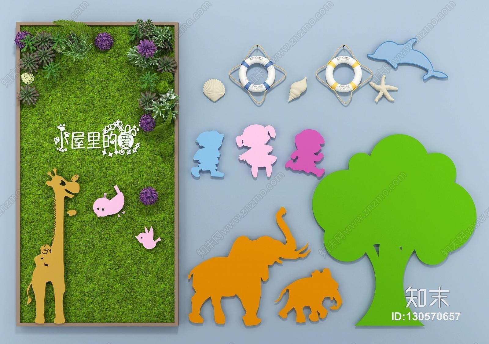 现代幼儿园卡通背景墙植物墙3D模型下载【ID:130570657】