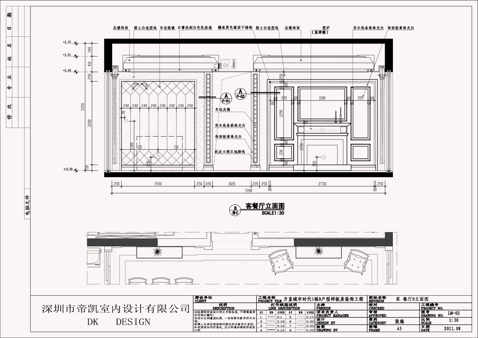 简约欧式风格家装设计完整施工图cad施工图下载【ID:528370706】