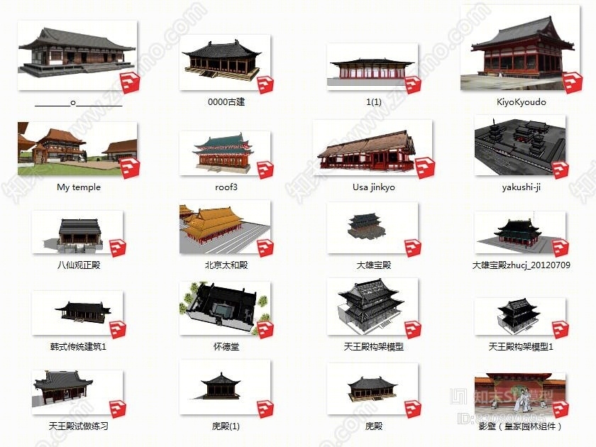 古建房屋20种太阳镜SU模型下载【ID:830890695】