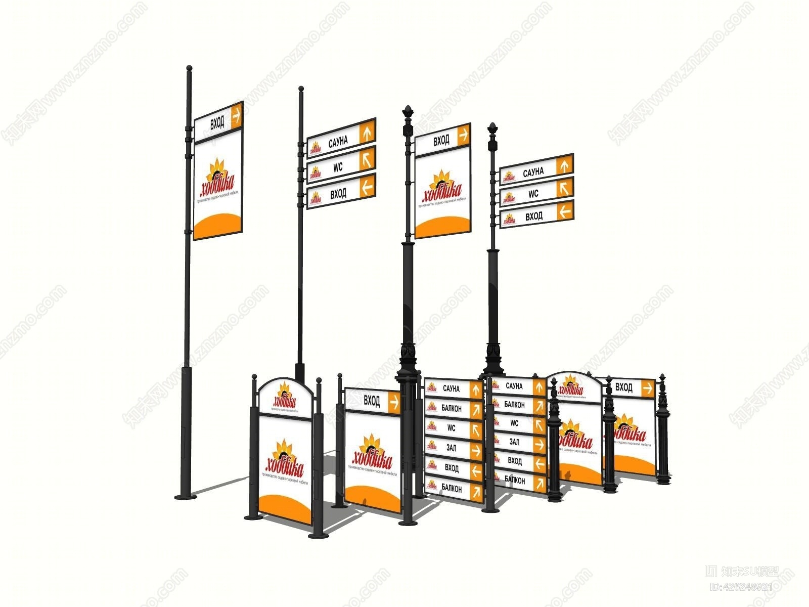 道路标识SU模型下载【ID:426248921】