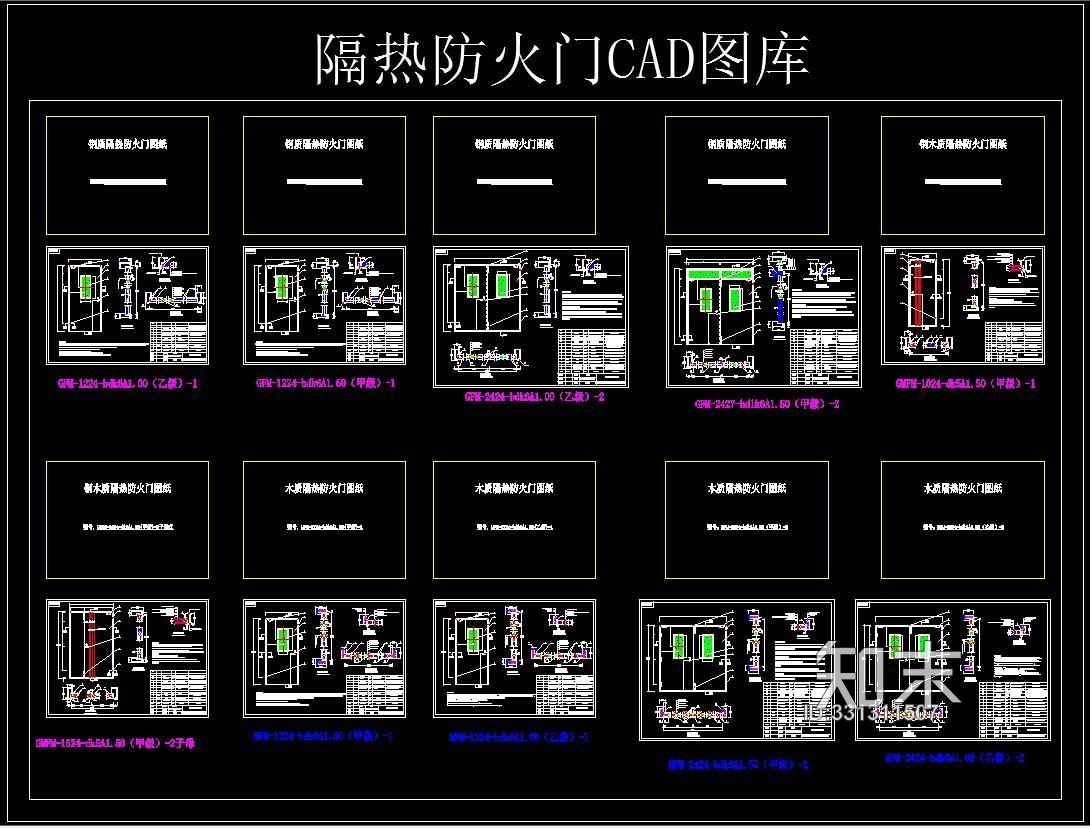 隔热防火门CAD图库施工图下载【ID:331311507】