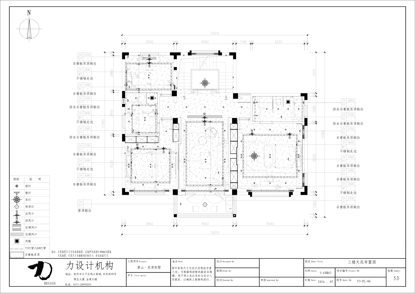 【杭州力设计】萧山党湾王宅别墅｜施工图+官方摄影cad施工图下载【ID:531484482】