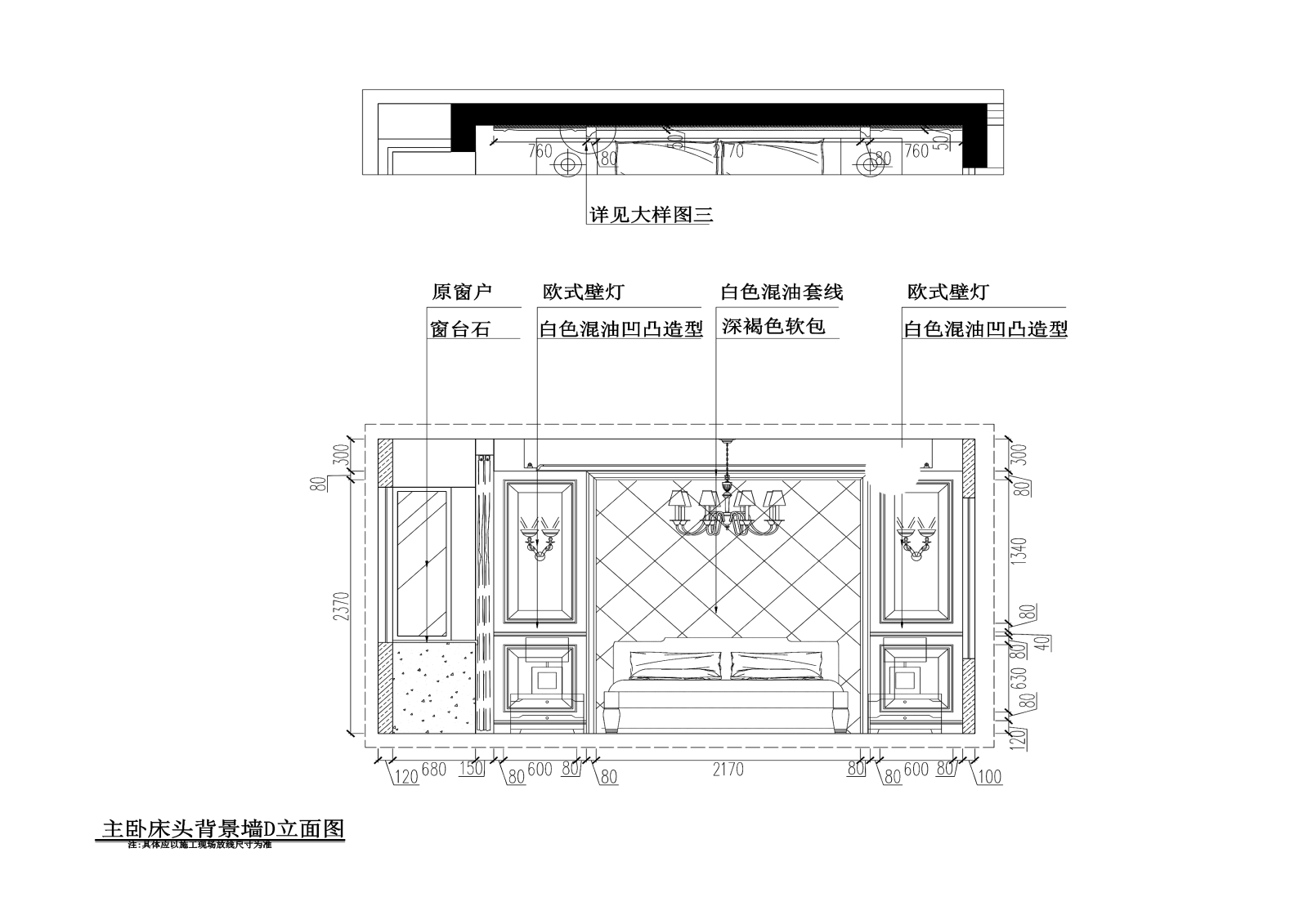 欧式风格家装施工图-3室2厅2卫cad施工图下载【ID:532113591】