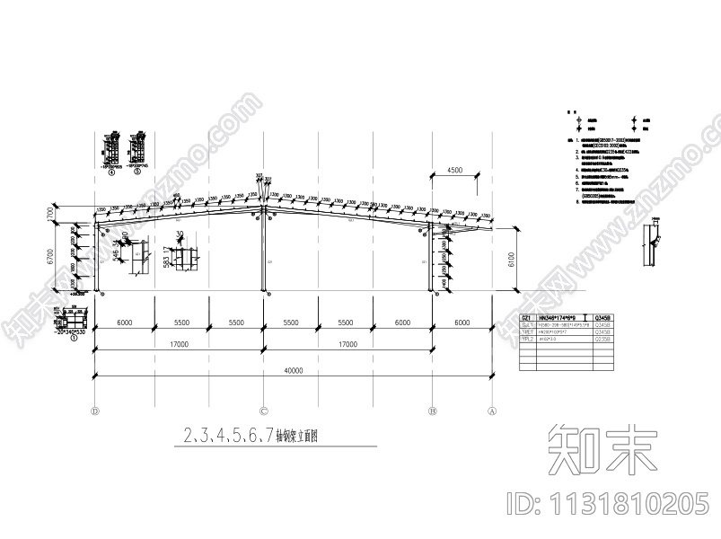 34米跨钢结构物流仓库施工图纸施工图下载【ID:1131810205】