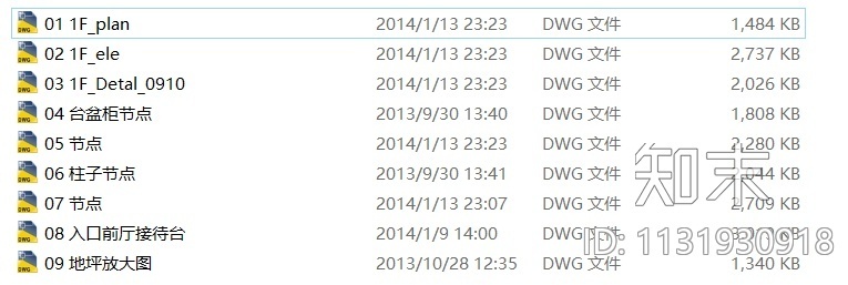 HWCD-上海皇家花园会所装修设计施工图+设计方案+效果图cad施工图下载【ID:1131930918】