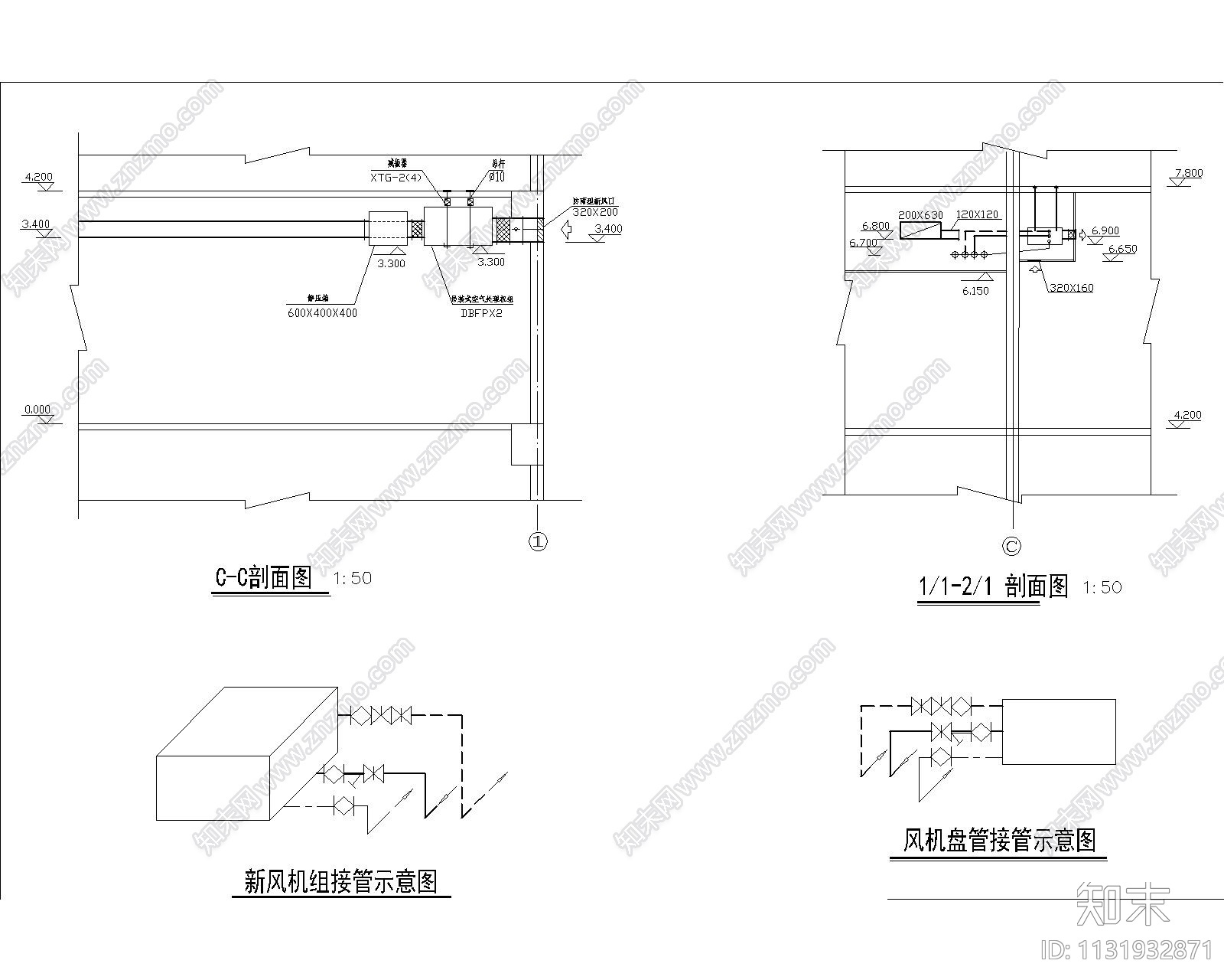 某综合办公楼全套空调设计施工图下载【ID:1131932871】