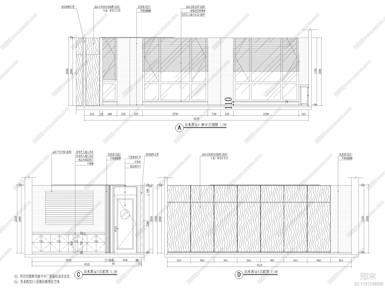 杭州1300㎡教育培训中心装修工程施工图cad施工图下载【ID:1131728399】