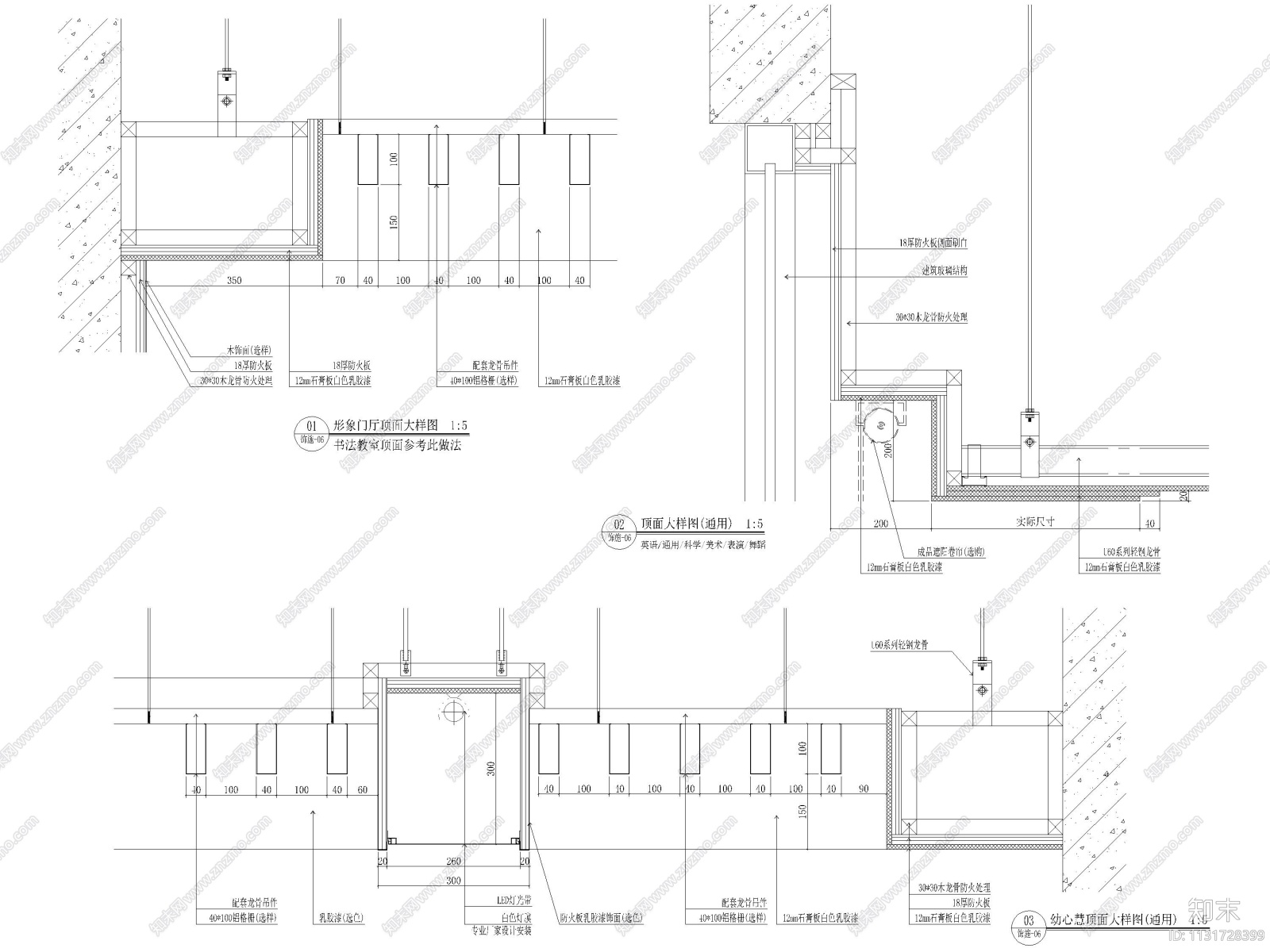 杭州1300㎡教育培训中心装修工程施工图cad施工图下载【ID:1131728399】