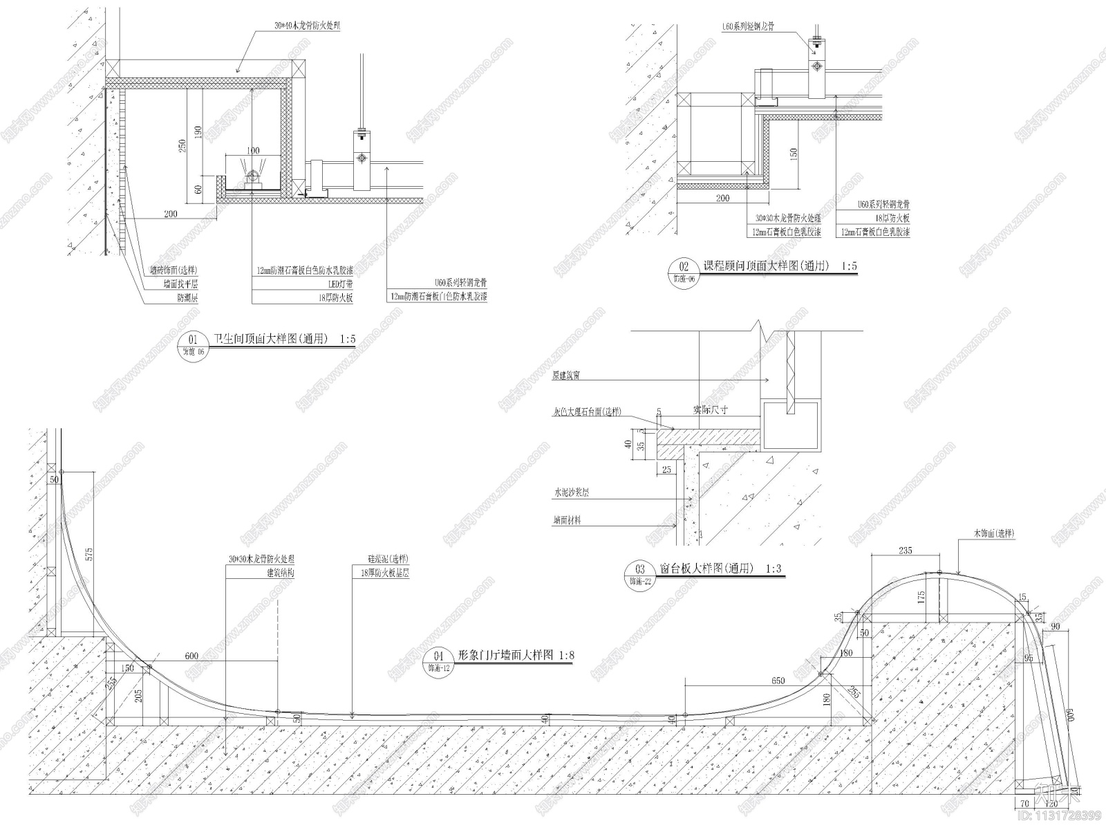 杭州1300㎡教育培训中心装修工程施工图cad施工图下载【ID:1131728399】