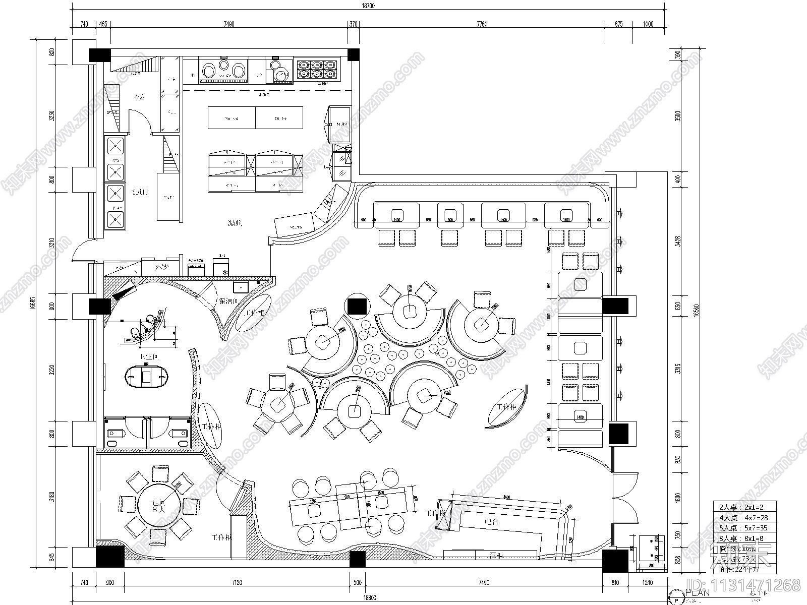 无锡湖滨商业街椒艳干锅料理施工图+效果图cad施工图下载【ID:1131471268】
